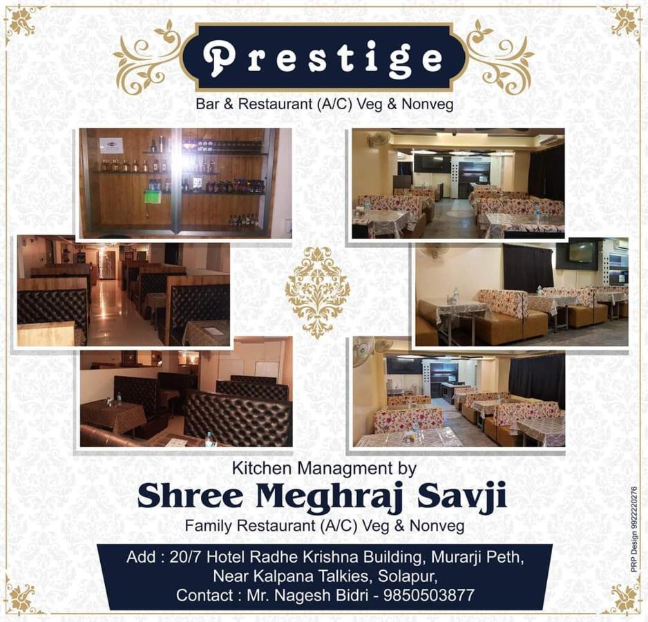 Hotel Radhe Krishna Solapur Eksteriør bilde